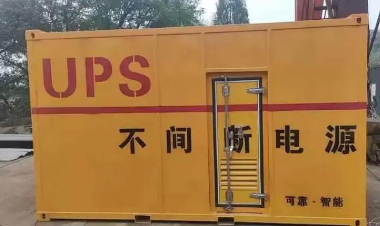 长坡镇UPS电源（Uninterruptible Power Supply）的作用？